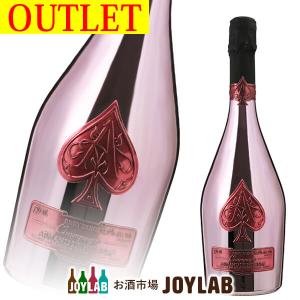 アルマンド ブリニャック ピンク ロゼ シャンパン 箱 ケース付き